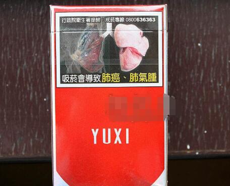 低价新兴香烟批发|新兴烟是哪里生产的