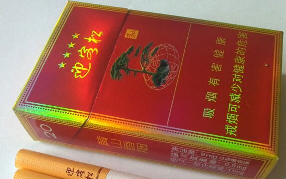 便宜长沙香烟好抽吗_便宜长沙香烟好抽吗多少钱|