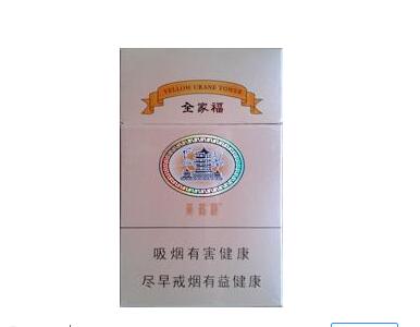 黑盒子带爆珠香烟【黑盒带爆珠的烟】