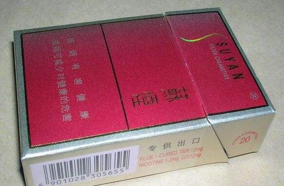 太阳下绽放的诱惑，探秘爆珠香烟的独特魅力-低价香烟网
