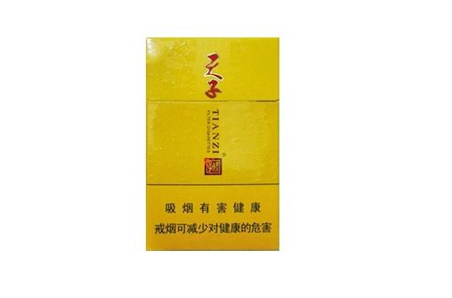 7元小南海香烟货源-小南海烟软包