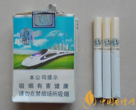 低价北戴河香烟多少钱一包【北戴河香烟价格表图20】|