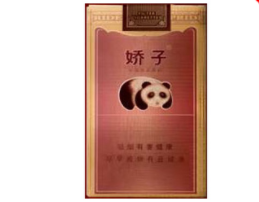 正品茂大香烟价格解析，品质生活，一盒多少钱？-低价香烟网