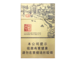 芙猴王爆珠香烟，独具匠心的烟界新宠，品味非凡的烟草传奇-低价香烟网