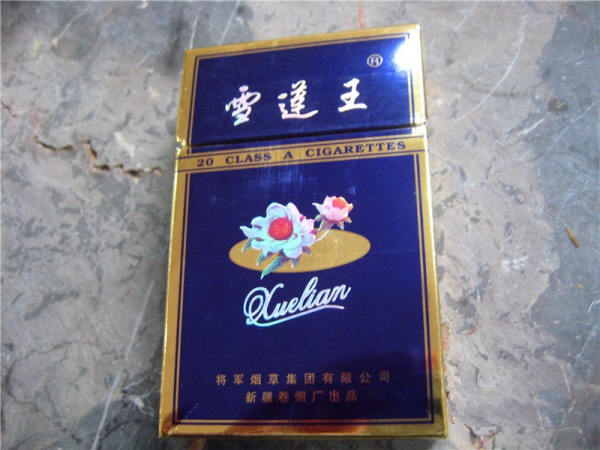 低价钟鼎香烟好抽吗-钟鼎烟标价格-低价香烟网