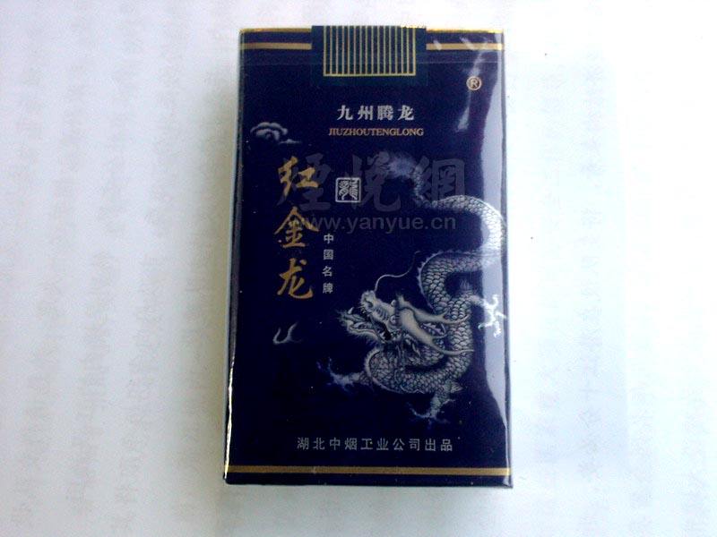 80年代进口香烟价格表_80年代烟标价格|低价香烟网
