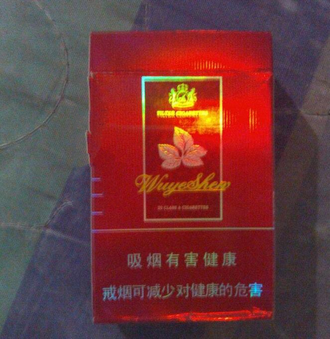 西乡哪里有宽窄香烟批发【西乡哪里有宽窄香烟批发的】-低价香烟网
