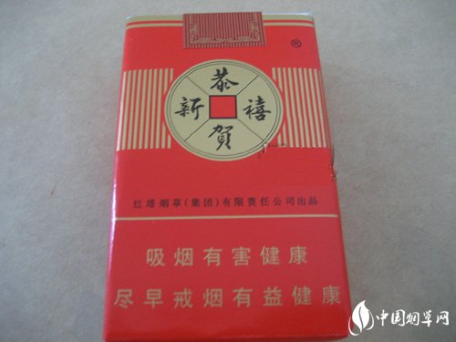 赤坎香烟批发【湛江赤坎烟厂招工】|低价香烟网
