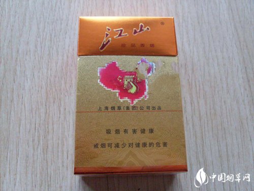 怀仁进口香烟品牌店铺_怀仁烟草公司在哪里