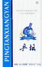 云霄香烟批发-云霄香烟批发联系方式