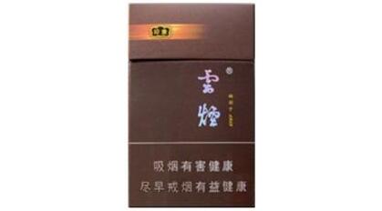4元520香烟价格，揭秘平民化香烟市场的价格战与品牌策略
