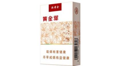 3元中美香烟价格