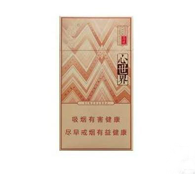 探寻品质生活，盘点市面上哪种高档香烟更胜一筹