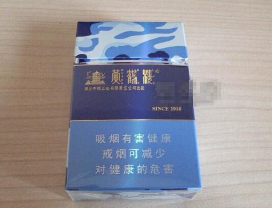 山东聊城爆珠香烟有哪些