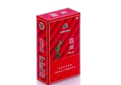 5到10元茶花香烟批发