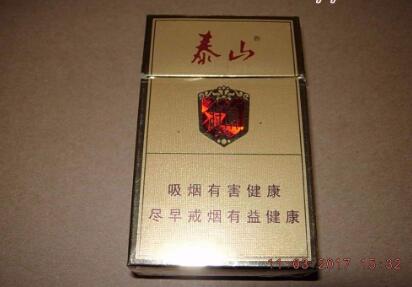 珲春进口香烟价格表大全