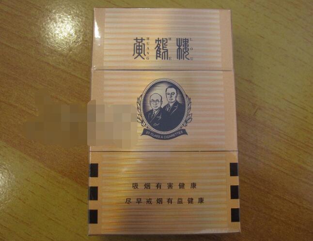昆明中高端香烟