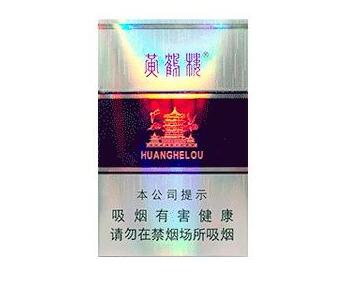 三亚爆珠香烟