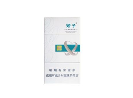 细支爆珠香烟26元一包
