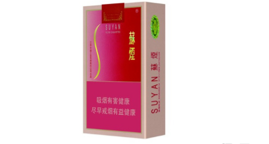 红三环香烟一手货源