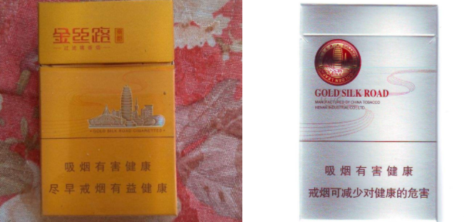 万宝路薄荷爆珠香烟测评