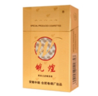 最高端次红双喜香烟