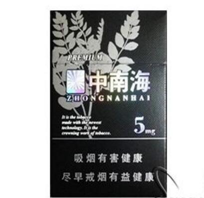 金桥爆珠香烟15元
