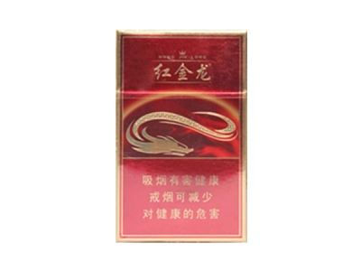 中国细支爆珠香烟