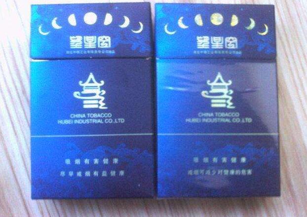 粗支有爆珠的香烟叫什么