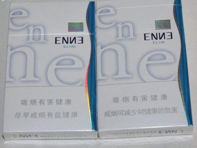 临沂批发香烟