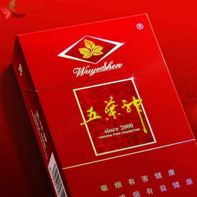 爆珠香烟三十元一包