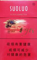 有一款捏爆珠的香烟