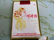 南京大观园爆珠香烟照片