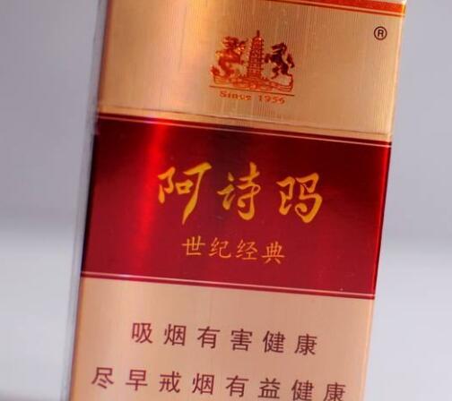 恭喜香烟总仓