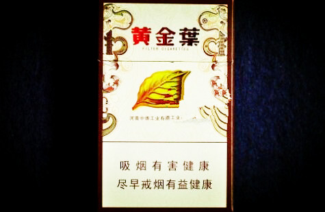 吉林市香烟爆珠价格表